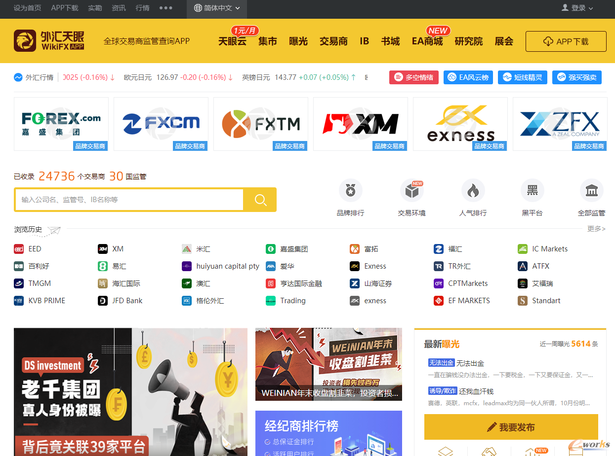 http://www.e-works.net.cn/News/articleimage/20212/132566321186185424_new.png