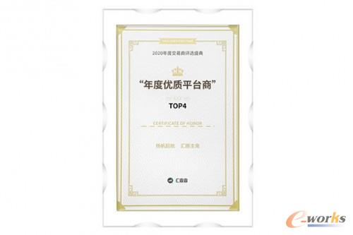 http://www.e-works.net.cn/News/articleimage/20212/132568186867904174_new.jpg