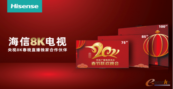 http://www.e-works.net.cn/News/articleimage/20212/132569026046497924_new.png
