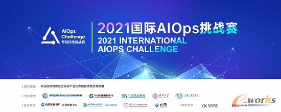 http://www.e-works.net.cn/News/articleimage/20212/132569939053511001_new.png