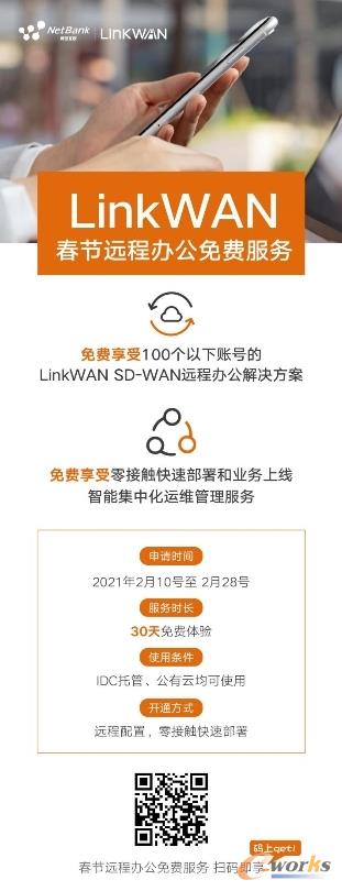 http://www.e-works.net.cn/News/articleimage/20212/132581897057552907_new.jpg