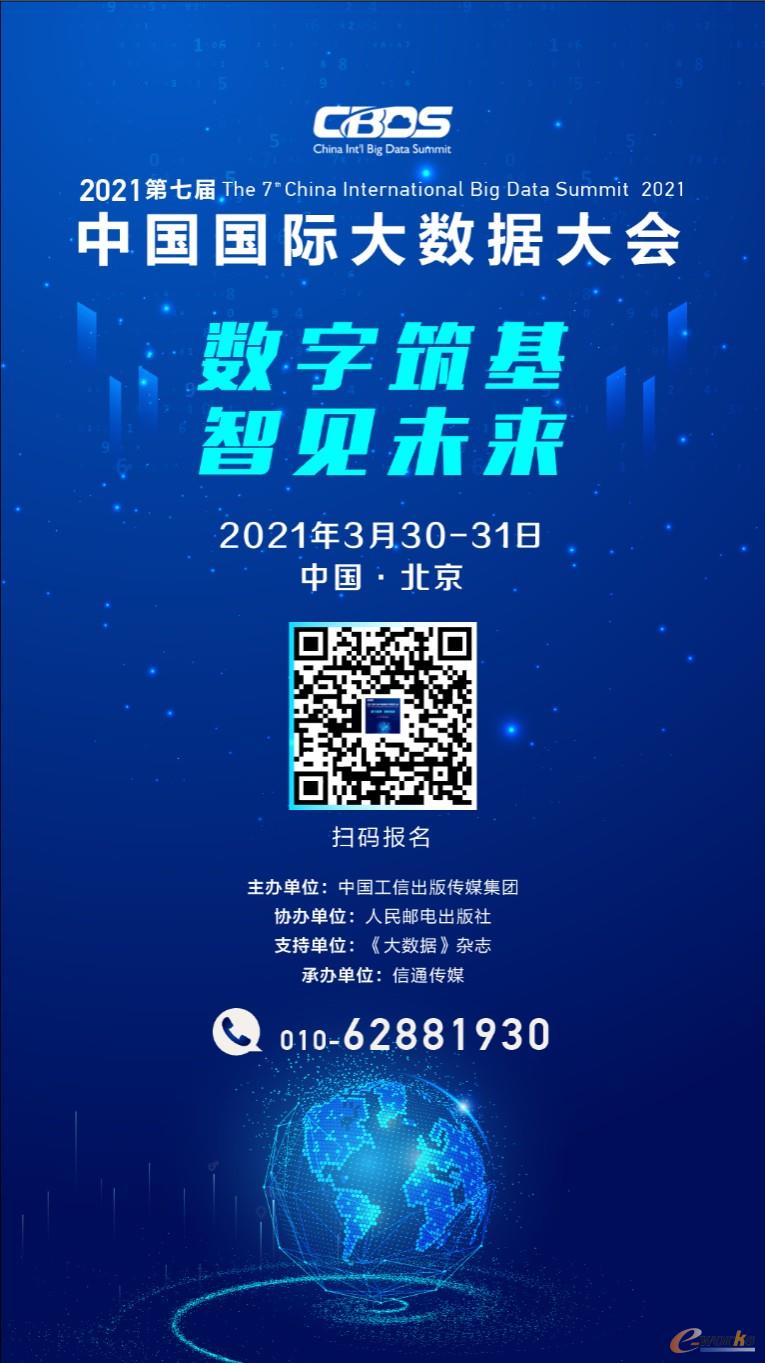 http://www.e-works.net.cn/News/articleimage/20212/132584593701999291_new.jpg