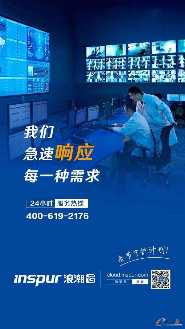 http://www.e-works.net.cn/News/articleimage/20212/132584610375905541_new.jpg