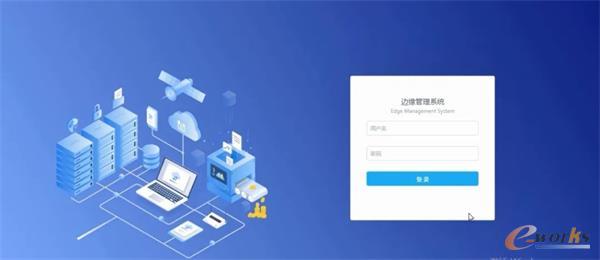 http://www.e-works.net.cn/News/articleimage/20212/132588088086181695_new.jpg