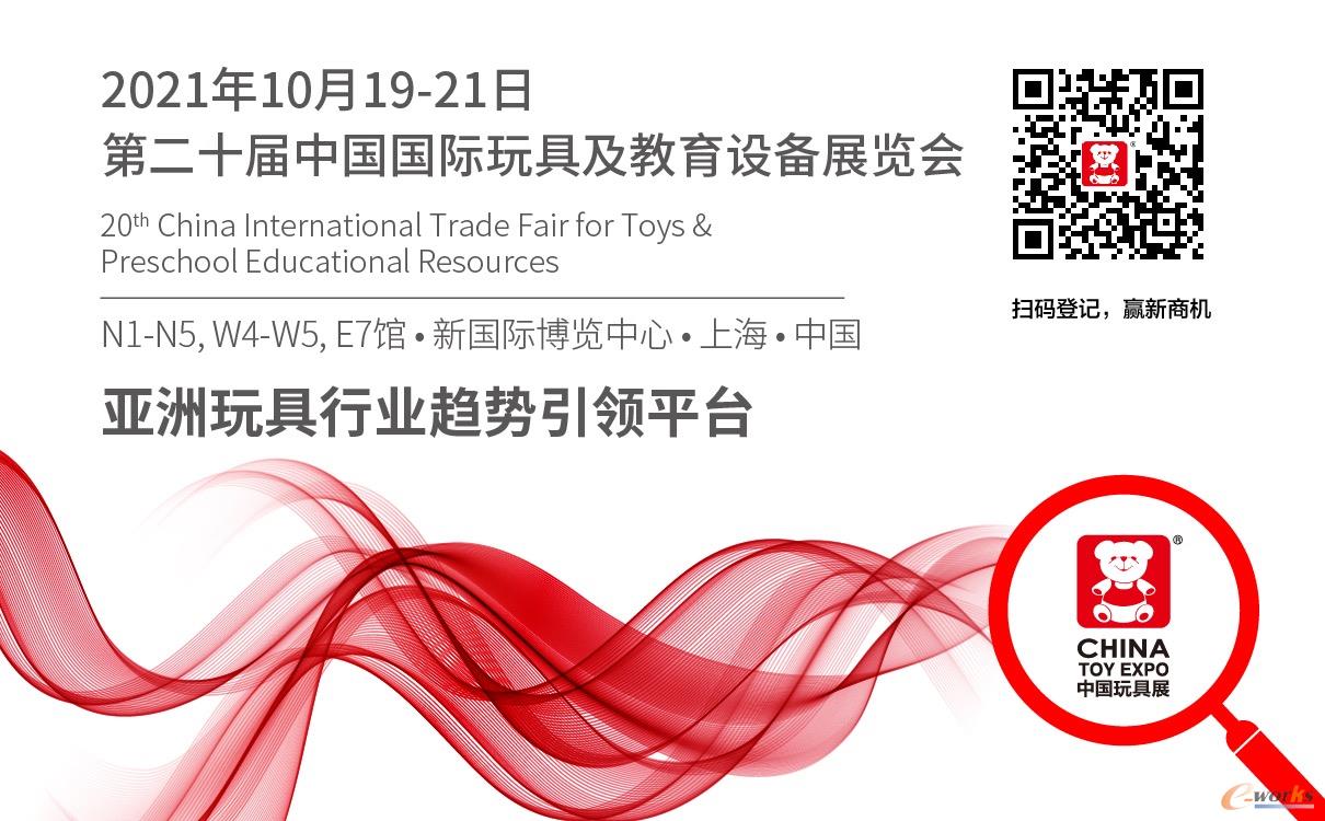 http://www.e-works.net.cn/News/articleimage/20213/132590445787275445_new.jpeg