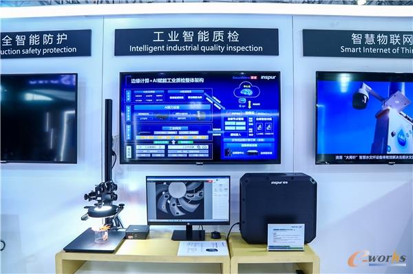http://www.e-works.net.cn/News/articleimage/20213/132590447188212945_new.jpg