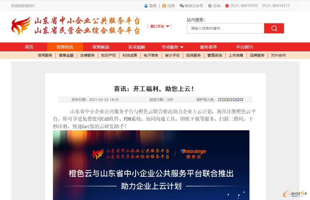 原文
