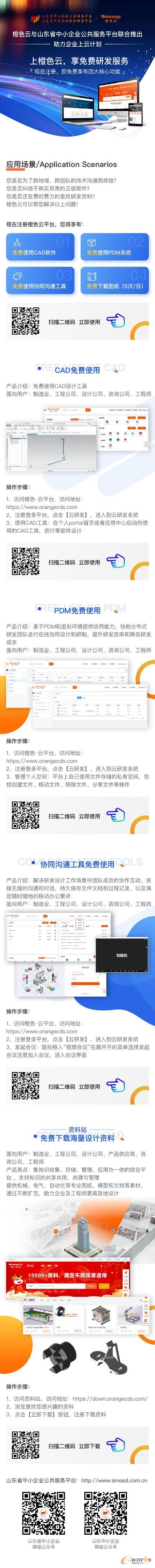 识别下方二维码,可注册体验