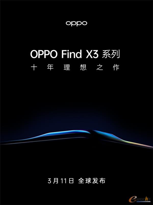 http://www.e-works.net.cn/News/articleimage/20213/132594271287405114_new.jpg