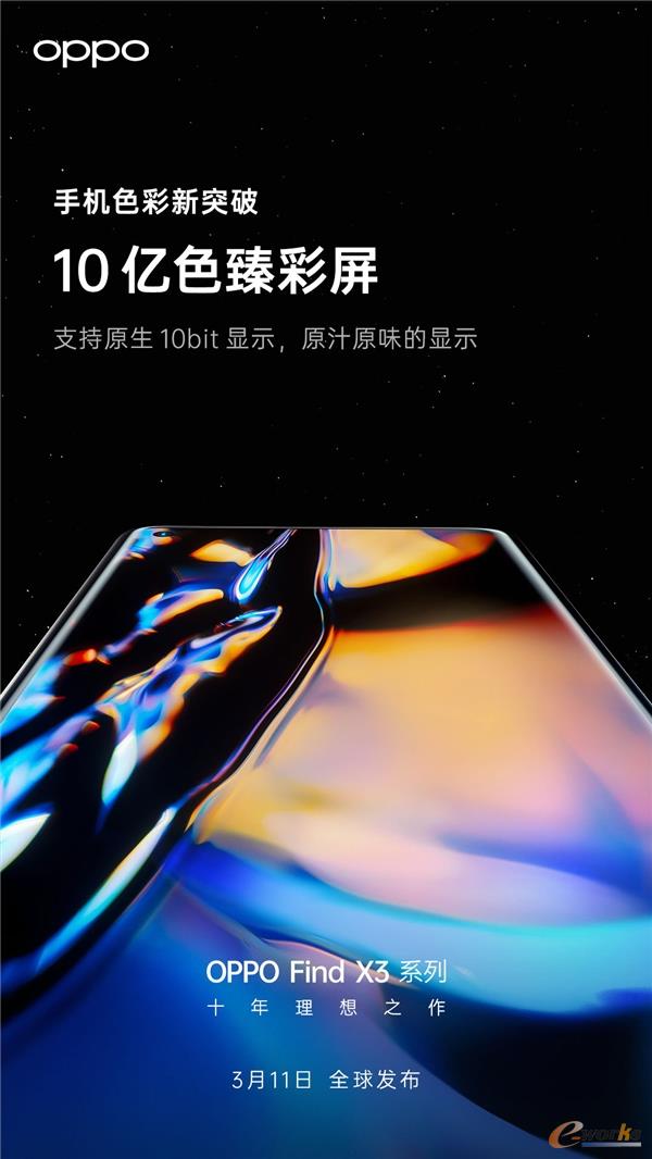 http://www.e-works.net.cn/News/articleimage/20213/132594271812873864_new.jpg