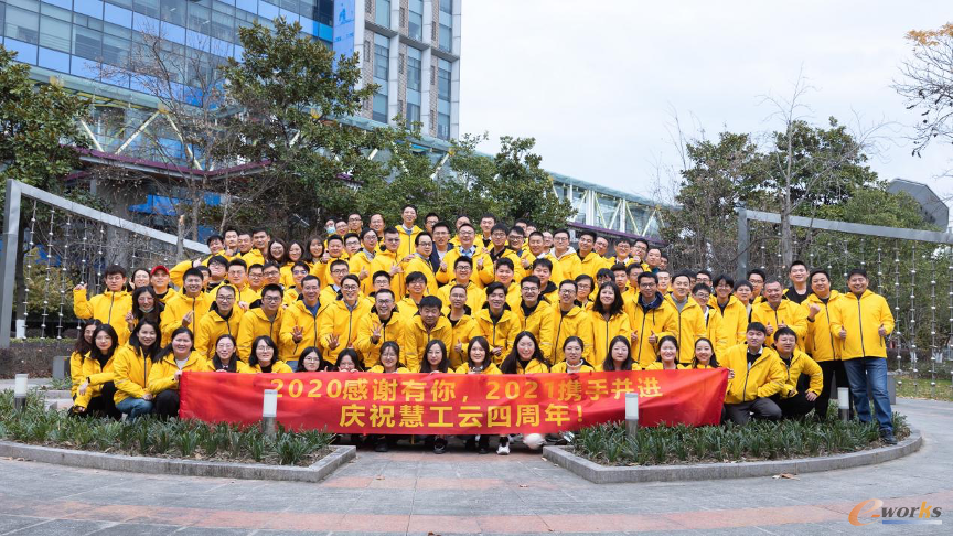 http://www.e-works.net.cn/News/articleimage/20213/132596596521599819_new.png