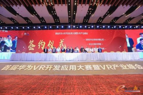 http://www.e-works.net.cn/News/articleimage/20213/132597446602242542_new.jpg