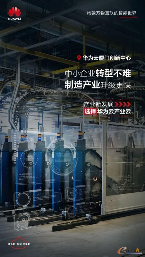 http://www.e-works.net.cn/News/articleimage/20213/132597448675523792_new.jpg