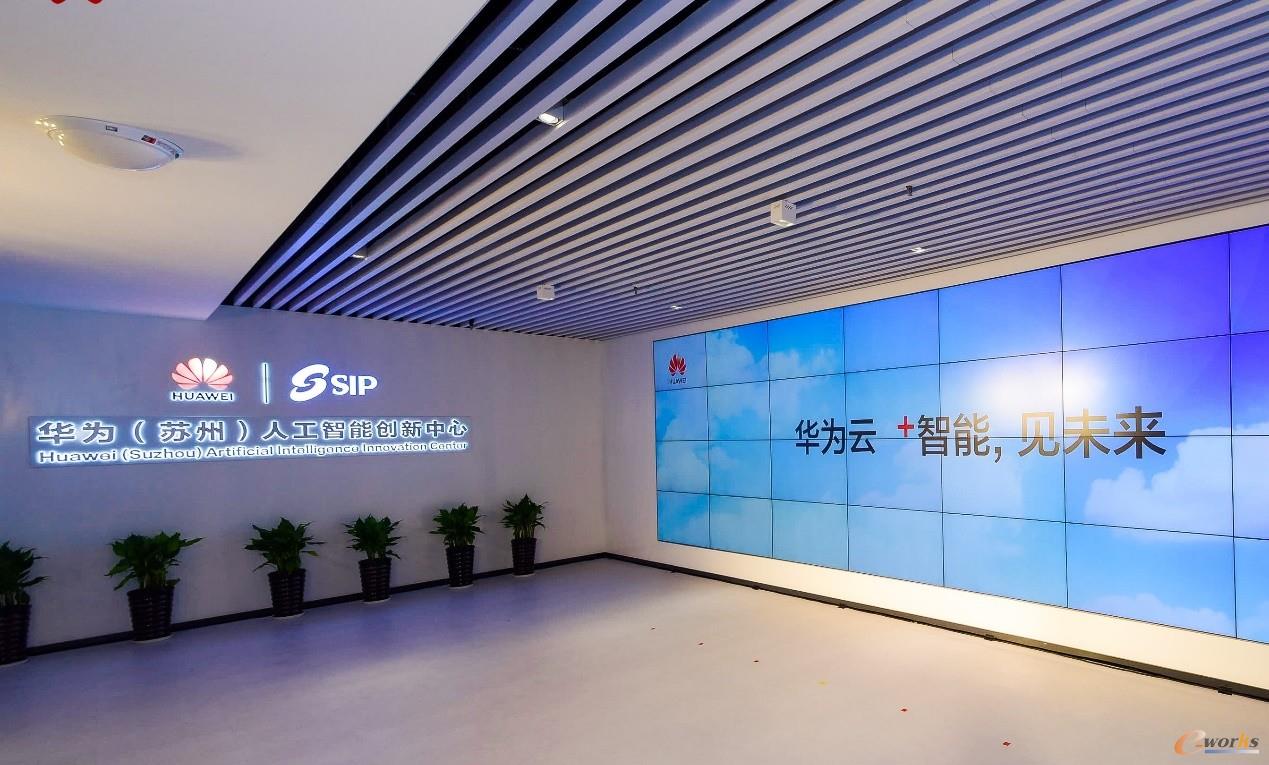 http://www.e-works.net.cn/News/articleimage/20213/132597451674430042_new.jpg
