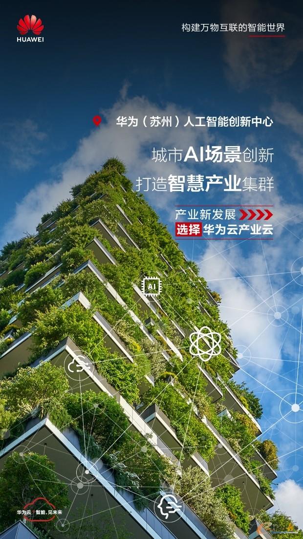 http://www.e-works.net.cn/News/articleimage/20213/132597452062398792_new.jpg
