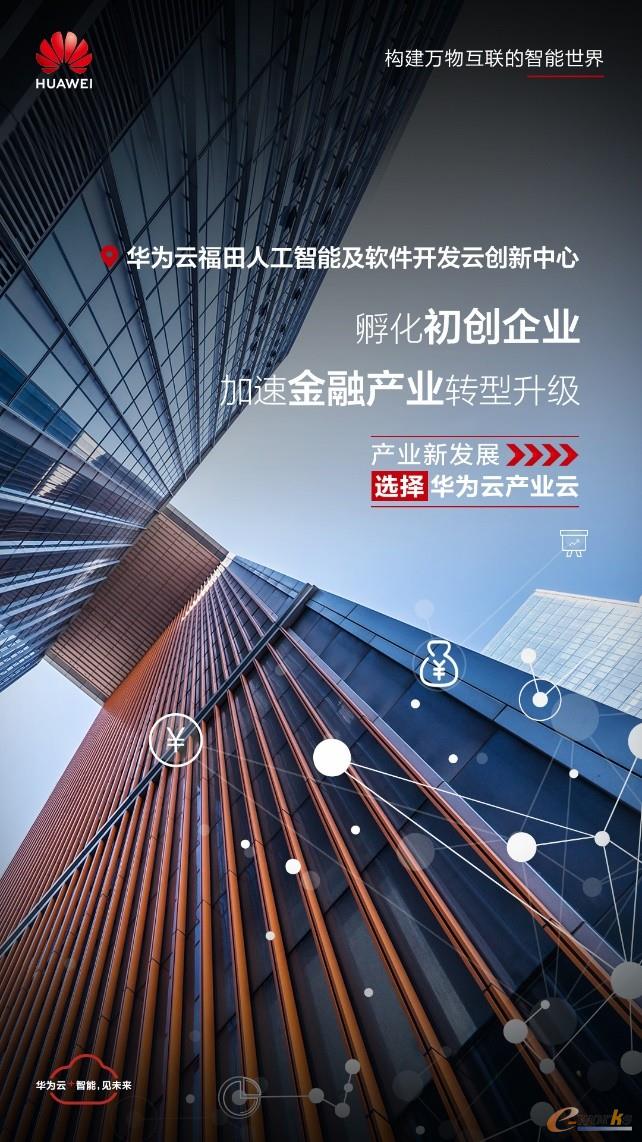 http://www.e-works.net.cn/News/articleimage/20213/132597453990837316_new.jpg
