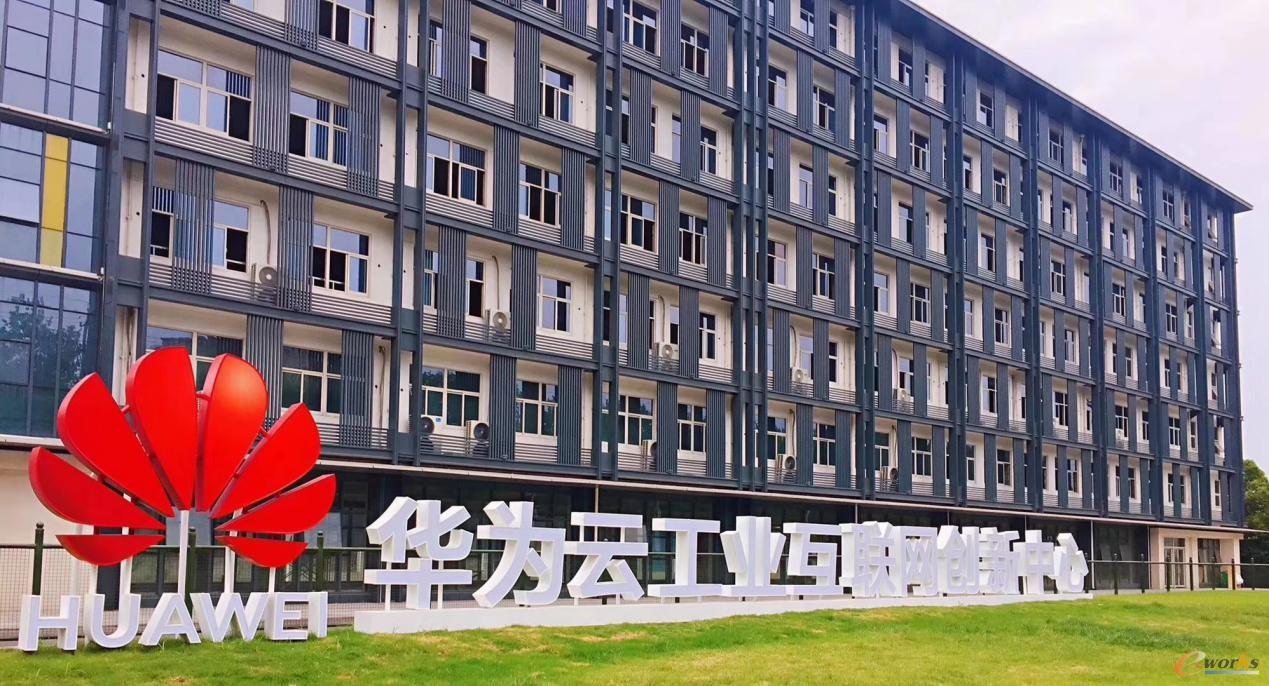 http://www.e-works.net.cn/News/articleimage/20213/132597562313357511_new.jpg