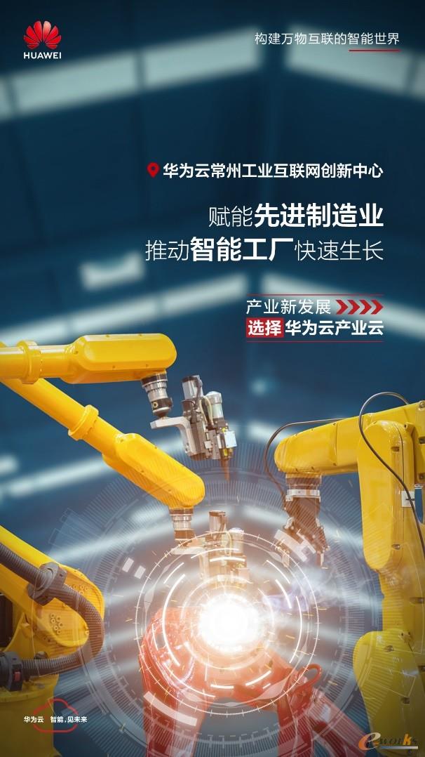 http://www.e-works.net.cn/News/articleimage/20213/132597562522420011_new.jpg