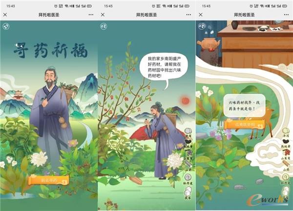 http://www.e-works.net.cn/News/articleimage/20213/132600072194318384_new.jpg