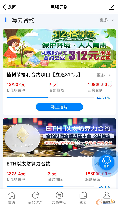 http://www.e-works.net.cn/News/articleimage/20213/132600163047755884_new.png