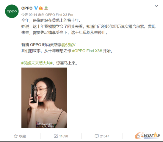 http://www.e-works.net.cn/News/articleimage/20213/132604248403196333_new.png