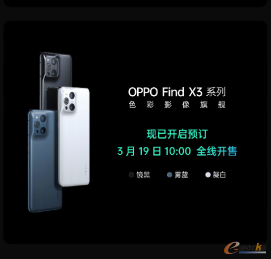 http://www.e-works.net.cn/News/articleimage/20213/132604249041321333_new.png