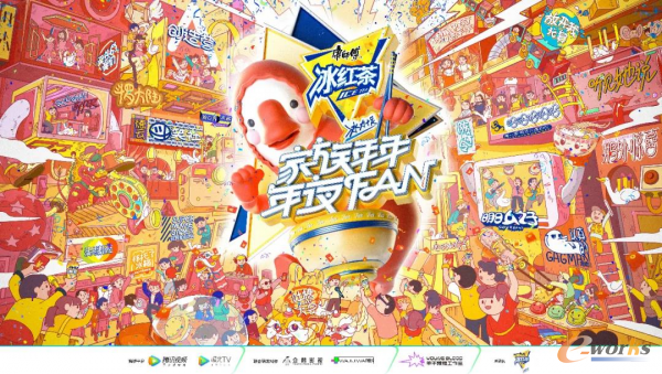 http://www.e-works.net.cn/News/articleimage/20213/132604392224368173_new.png