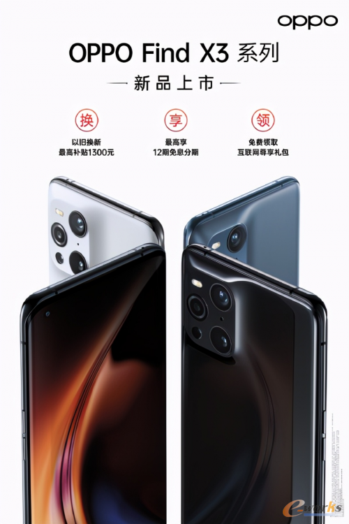 http://www.e-works.net.cn/News/articleimage/20213/132605400116536481_new.png