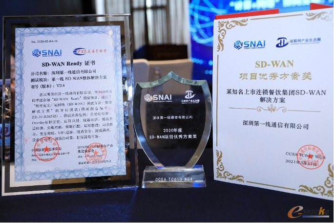 http://www.e-works.net.cn/News/articleimage/20213/132605403011848981_new.png