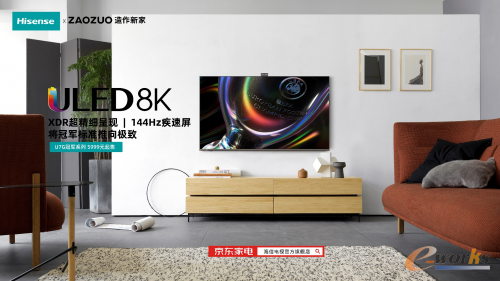 http://www.e-works.net.cn/News/articleimage/20213/132606228285442731_new.png