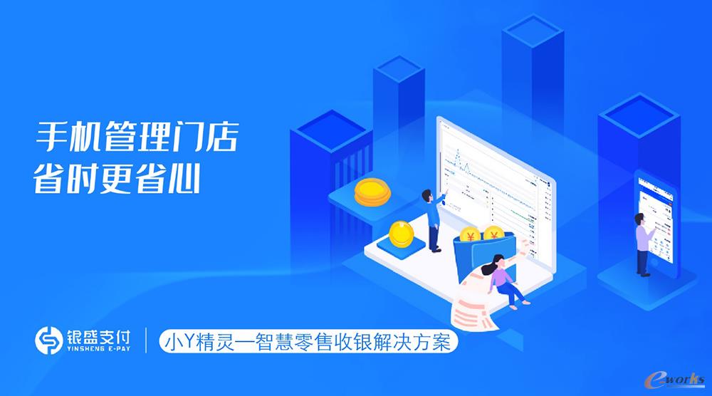 http://www.e-works.net.cn/News/articleimage/20213/132608782853880231_new.jpg