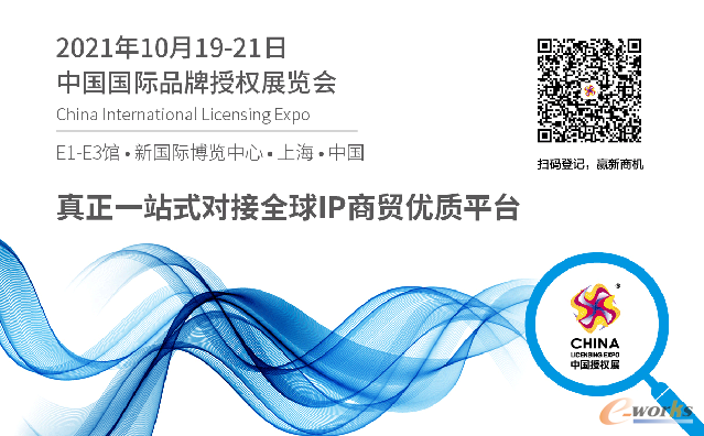http://www.e-works.net.cn/News/articleimage/20213/132608792585442731_new.png