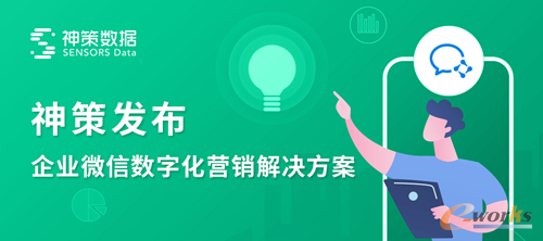 http://www.e-works.net.cn/News/articleimage/20213/132609411099284660_new.png