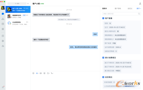 http://www.e-works.net.cn/News/articleimage/20213/132609412008347160_new.png