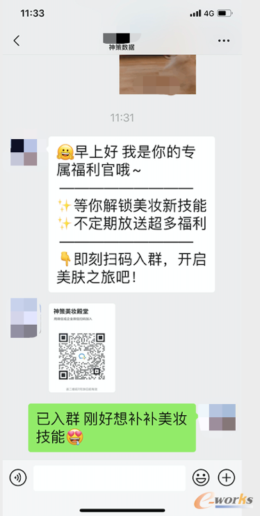 http://www.e-works.net.cn/News/articleimage/20213/132609412162878410_new.png