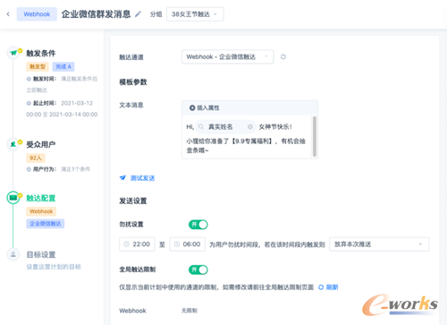 http://www.e-works.net.cn/News/articleimage/20213/132609412319128410_new.png