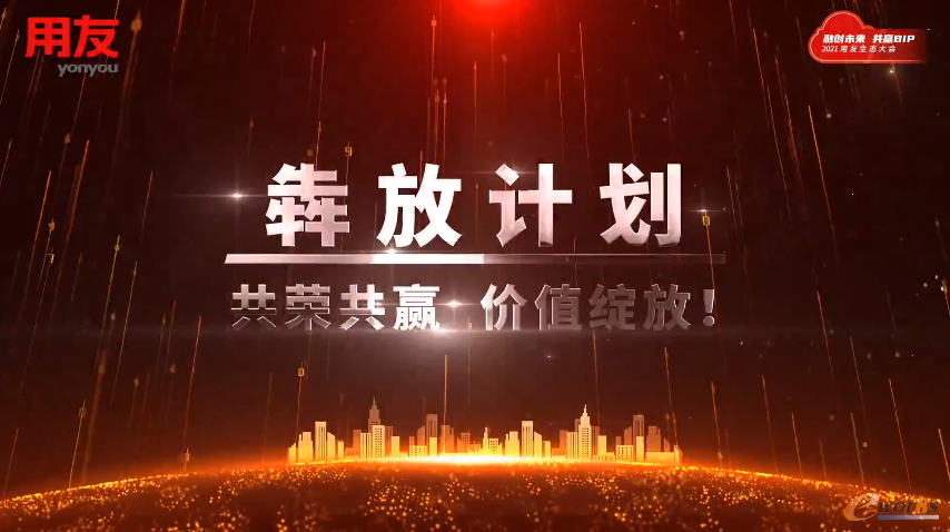 http://www.e-works.net.cn/News/articleimage/20213/132610499562214969_new.png