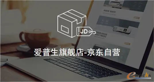 http://www.e-works.net.cn/News/articleimage/20213/132611221646746219_new.png
