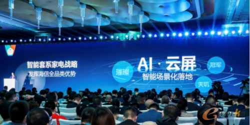 http://www.e-works.net.cn/News/articleimage/20213/132611226454714969_new.png