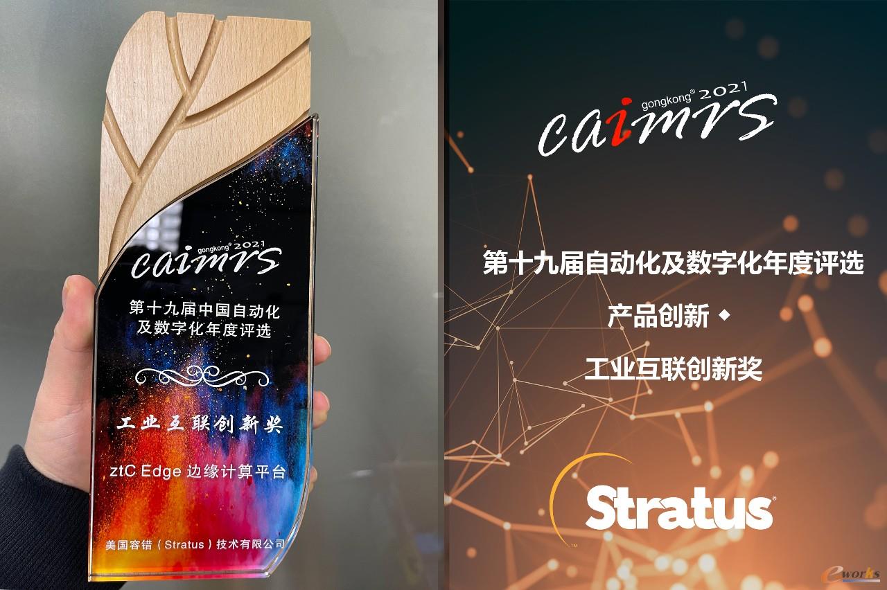 Stratus ztC Edge