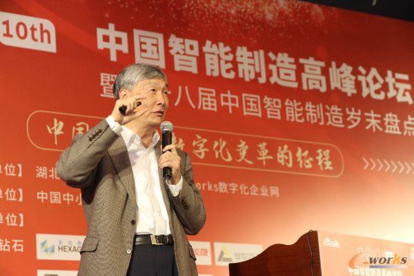 中国机械工程学会理事长李培根院士
