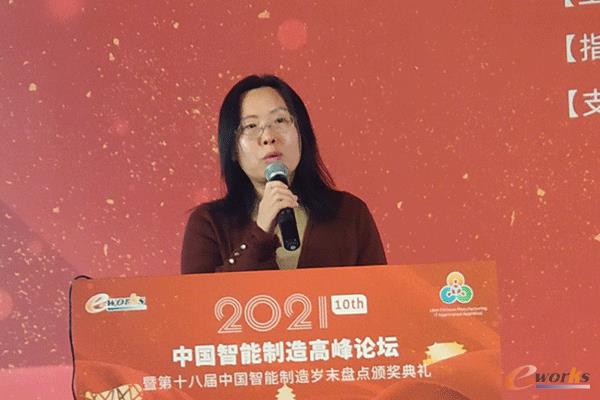 工业和信息化部装备工业一司智能制造处赵奉杰调研员