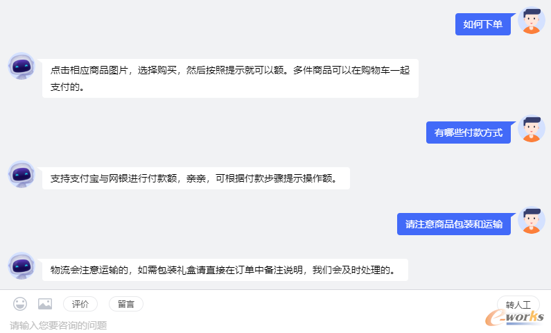 http://www.e-works.net.cn/News/articleimage/20213/132612127396571795_new.png