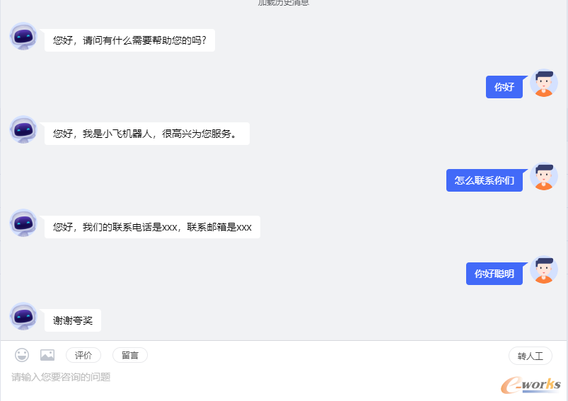 http://www.e-works.net.cn/News/articleimage/20213/132612136378759295_new.png