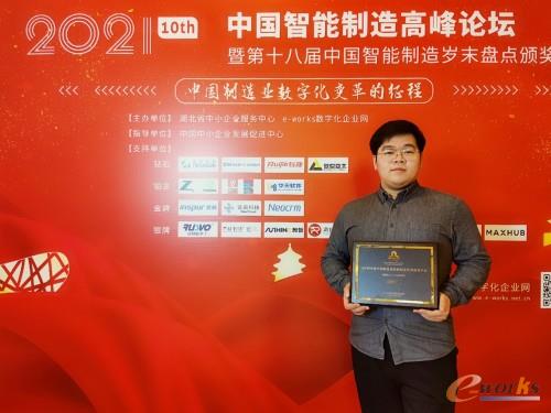 http://www.e-works.net.cn/News/articleimage/20213/132614787475321795_new.jpg