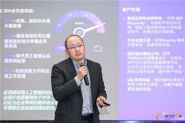 http://www.e-works.net.cn/News/articleimage/20213/132614791930946795_new.jpg