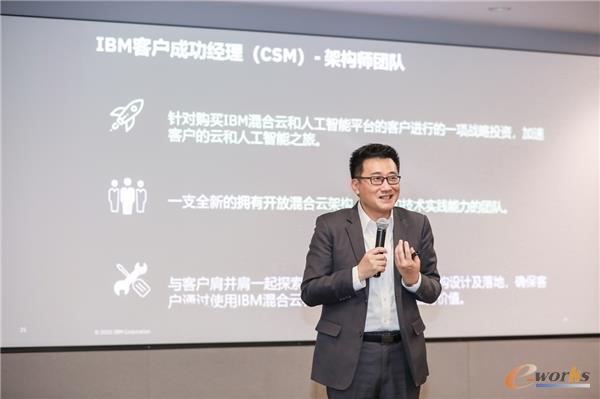 http://www.e-works.net.cn/News/articleimage/20213/132614792531884295_new.jpg