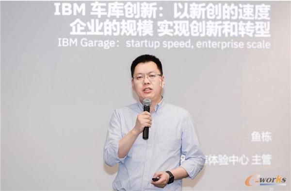 http://www.e-works.net.cn/News/articleimage/20213/132614792660634295_new.jpg