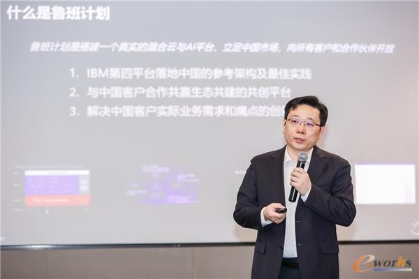 http://www.e-works.net.cn/News/articleimage/20213/132614792784696795_new.jpg