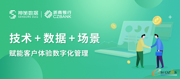 http://www.e-works.net.cn/News/articleimage/20213/132615459101112810_new.png